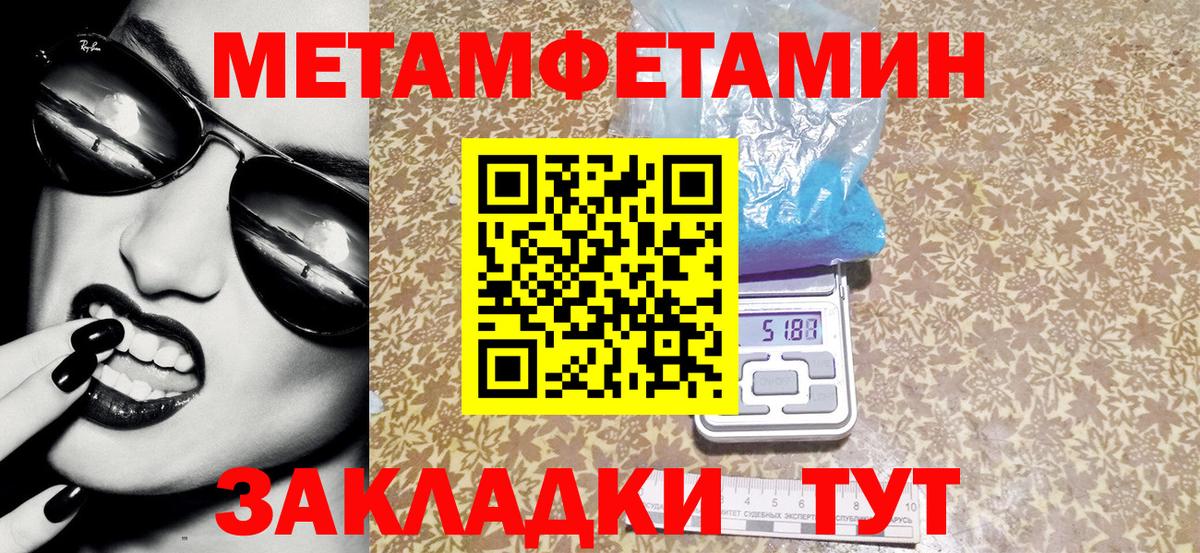 АМФЕТАМИН Premium Мончегорск