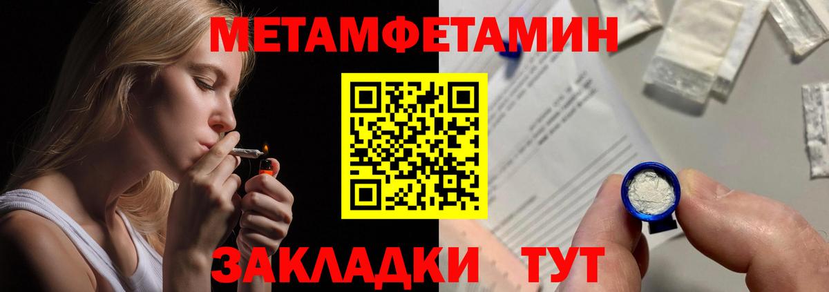 Мончегорск  Amphetamine VHQ  Вход с VPN 