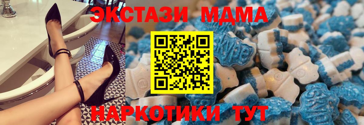 Экстази  Вход с VPN  Мончегорск  Экстази louis Vuitton 