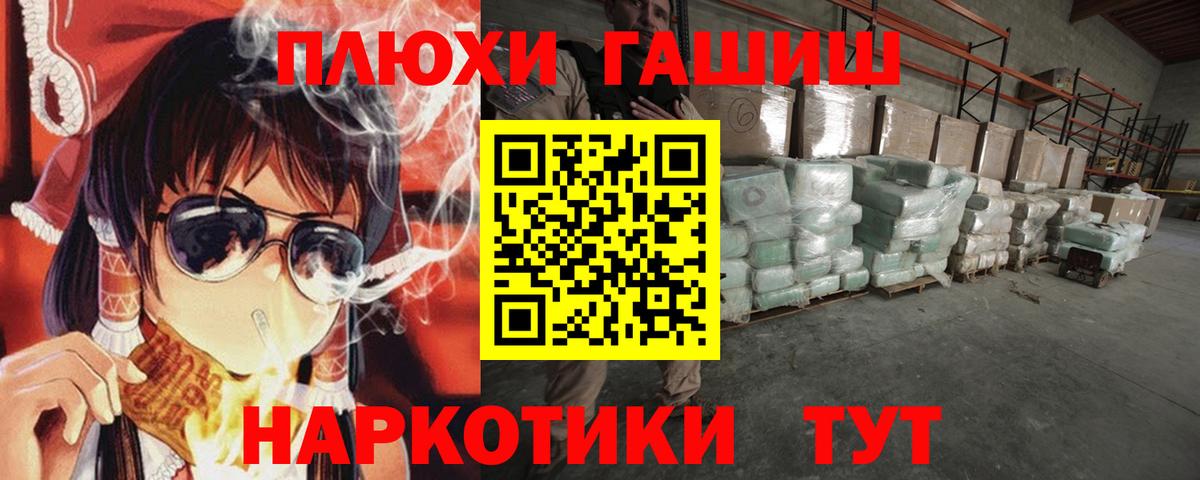 Гашиш Cannabis Мончегорск