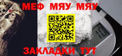 МДМА Бугуруслан