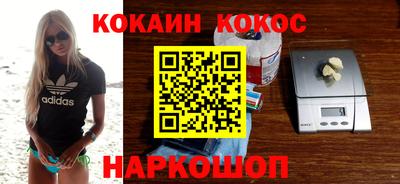 мефедрон VHQ Будённовск