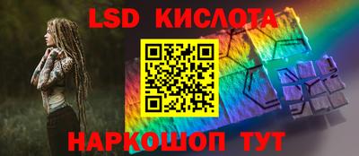 МДМА Бугуруслан
