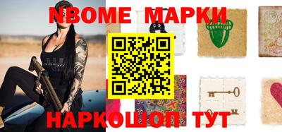 МДМА Бугуруслан
