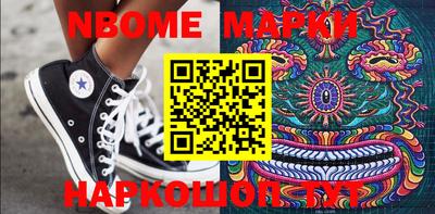 мефедрон VHQ Будённовск