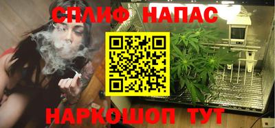 мефедрон VHQ Будённовск