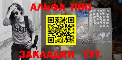 МДМА Бугуруслан