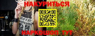 мефедрон VHQ Будённовск