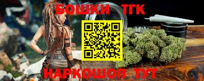 мефедрон VHQ Будённовск