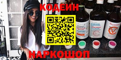 мефедрон VHQ Будённовск