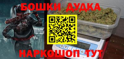 МДМА Бугуруслан