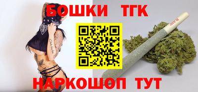 бутират Бузулук