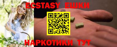 бутират Бузулук