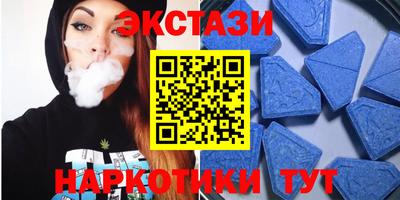 бутират Бузулук