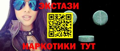 бутират Бузулук