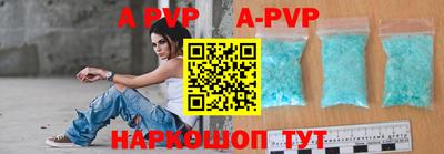 бутират Бузулук