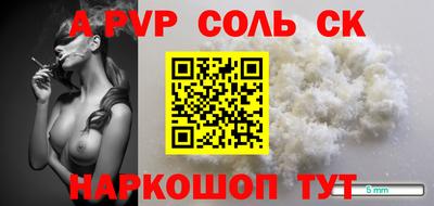бутират Бузулук