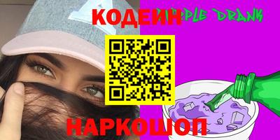 бутират Бузулук