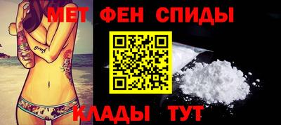 мефедрон VHQ Будённовск