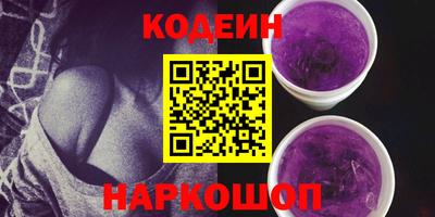 бутират Бузулук