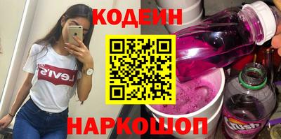 бутират Бузулук