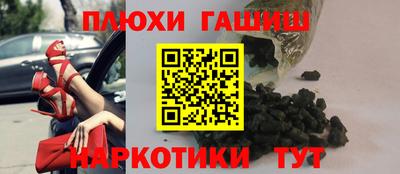 МДМА Бугуруслан