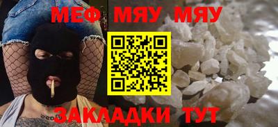 мефедрон VHQ Будённовск