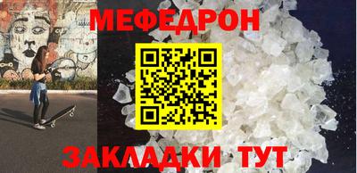 бутират Бузулук