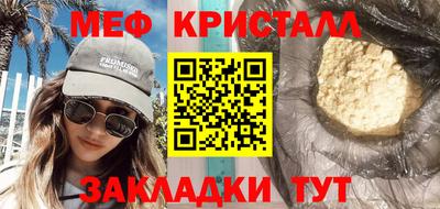 бутират Бузулук