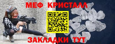 МДМА Бугуруслан