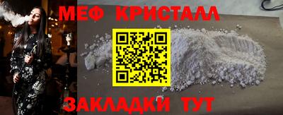 бутират Бузулук