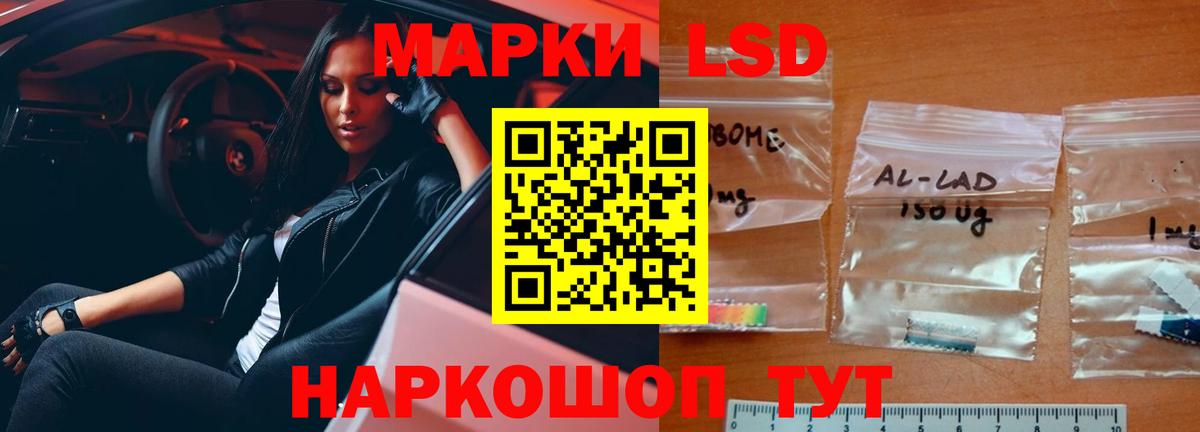 Лсд 25 экстази  MEGA ссылка  Мончегорск  Лсд 25 экстази ecstasy  Вход с VPN 