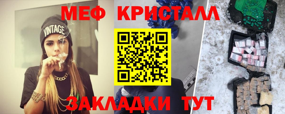 Мефедрон мука Мончегорск