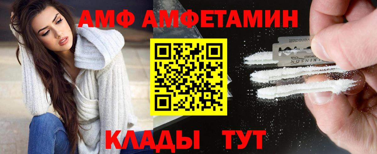 Первитин пудра  Первитин пудра  Мончегорск  Вход с VPN 