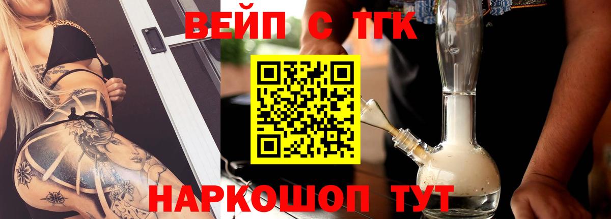 Дистиллят ТГК Wax Мончегорск