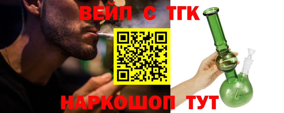 Дистиллят ТГК концентрат  Вход с VPN  Мончегорск 