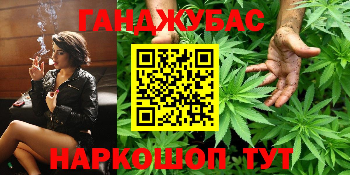 Марихуана THC 21%  Вход с VPN  Бошки Шишки OG Kush  Мончегорск  Марихуана семена  Бошки Шишки OG Kush 